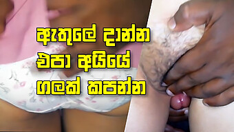 Mouth And Cock Of A Sri Lankan Girl In A Cum-Filled Video