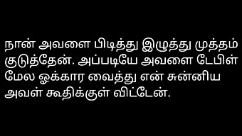 Kontorpigens Erotiske Fortælling På Tamilsk Lyd