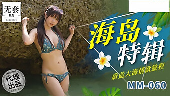 Milf Asiatique Montre Ses Talents Dans Le Sexe En Plein Air