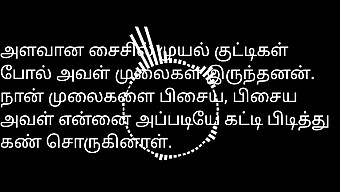 Pasangan Tamil Pengantin Baru - Cerita Sex Tamil Dengan Twist